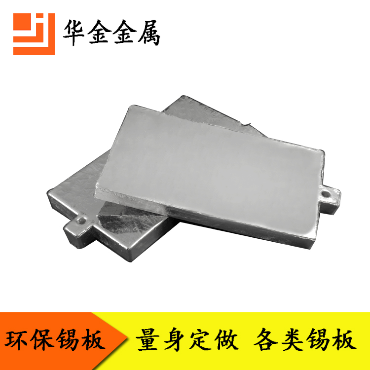 錫廠加工定制高純度無鉛環(huán)保錫板